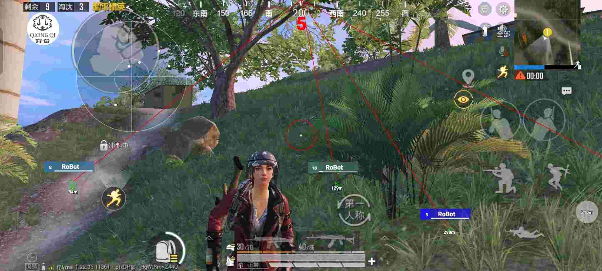 和平精英穷奇直装 - 和平精英辅助工具隐身辅助预览图